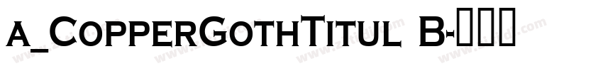 a_CopperGothTitul B字体转换